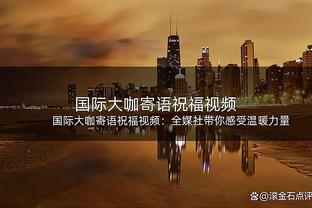 詹眉将背靠背出战对阵雷霆的比赛 雷迪什因腿筋伤势反复再次伤缺