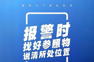 江南app官方网站入口下载截图3