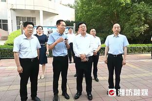 史密斯：开局打好后我们开始自私 必须把好的比赛方式坚持到底