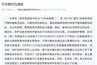 ?希罗生涯三分命中数达661个 超越查尔莫斯排名热火队史第5