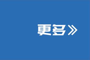 生涯中谁最难防？韦德：雷-阿伦和汉密尔顿 他们一直在跑动