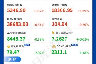 半岛bob综合下载截图4