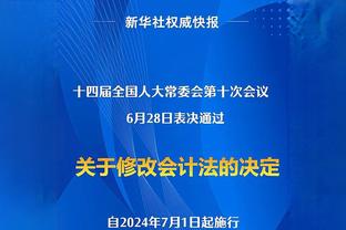 快船本赛季对阵湖人1胜3负 三场败仗全部遭遇逆转