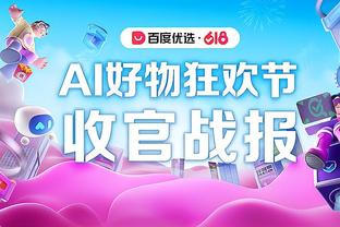 后六投全铁拉低命中率！威少15中6拿下13分2板1断 没有助攻