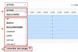 稳定输出！米切尔半场10中6拿到15分 三分6中3